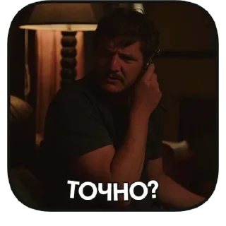 Sticker from Останні з нас | @Geek_Universe_Stickers | @Leo_21