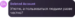 🕯️ emoji Ира Юанова отдыхает :: @heartpeach Telegram sticker 11 of 62