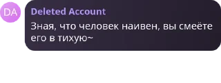 👩‍🎤 emoji Ира Юанова отдыхает :: @heartpeach Telegram sticker 12 of 62