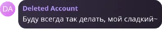 👴 emoji Ира Юанова отдыхает :: @heartpeach Telegram sticker 10 of 62