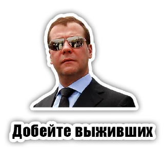 🔪 emoji Zрада — @newsgrib Telegram sticker 8 of 27