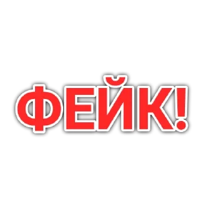 😡 emoji Хохлопикчерс - @newsgrib Telegram sticker 24 of 28