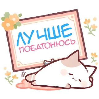 🫠 emoji Котёнок Неккоро @Nyasticks Telegram sticker 8 of 41