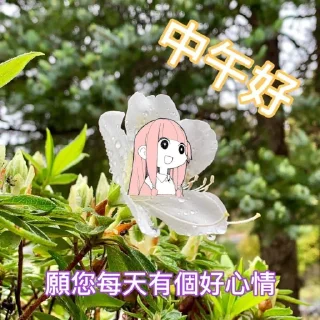 👀 emoji Verpiss dich 01 Telegram sticker 8 of 120