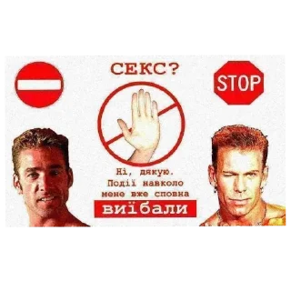 Sticker from Стікєри женькі