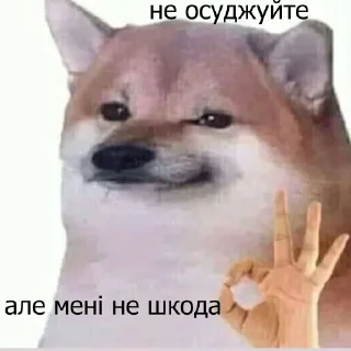 👍 emoji пилочка Telegram sticker 10 of 119