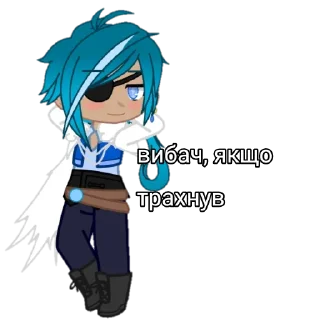 😘 emoji укр гачі мучі з Каєю 🍷 @m1lkywaterfu1l Telegram sticker 11 of 14