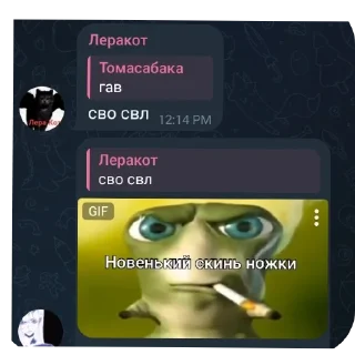 👍 emoji Высер Telegram sticker 24 of 78