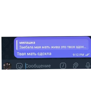 👍 emoji Высер Telegram sticker 12 of 78
