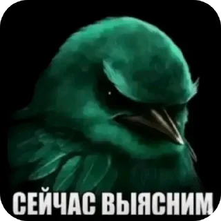 🖼 emoji Птицефабрика Telegram sticker 9 of 81