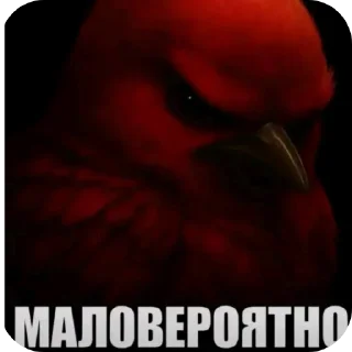 🖼 emoji Птицефабрика Telegram sticker 3 of 81
