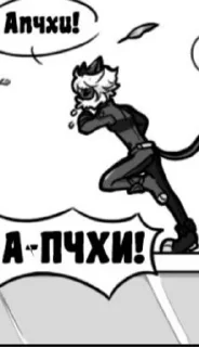 🌟 emoji ChatNoir/Adrian SLau 2 Telegram sticker 21 of 120