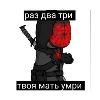 😛 emoji Тачки и маднесс комбат Telegram sticker 18 of 31