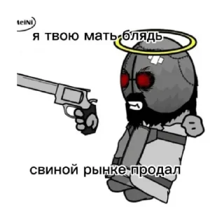 🐖 emoji Тачки и маднесс комбат Telegram sticker 5 of 31