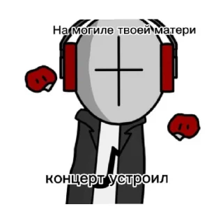 ⚰️ emoji Тачки и маднесс комбат Telegram sticker 13 of 31