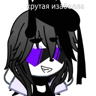 😎 emoji IZabeLLa Telegram sticker 15 of 61