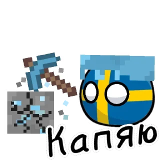 🇸🇪 emoji CB Stickers FM Telegram sticker 6 of 29