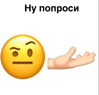 🤨 emoji Общяга эры «Ы» Telegram sticker 14 of 21