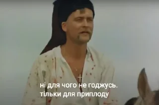 Sticker from пропала грамота
