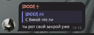 Sticker from DOC ЩоWell