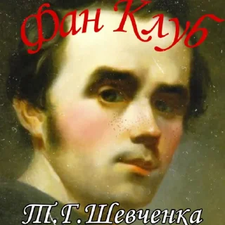 ☺ emoji Українська туса 🇺🇦✨ Telegram sticker 7 of 68