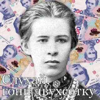 🤑 emoji Українська туса 🇺🇦✨ Telegram sticker 5 of 68