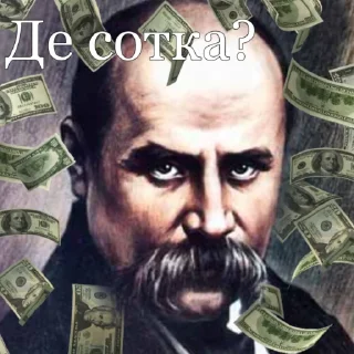 🤑 emoji Українська туса 🇺🇦✨ Telegram sticker 2 of 68