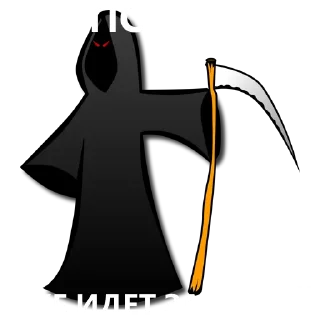 ☠️ emoji ГЕНРИ ФОРД Telegram sticker 8 of 14