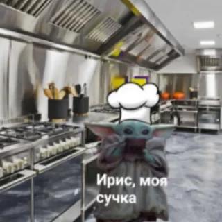😍 emoji Дача Палыча Telegram sticker 14 of 33