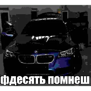 1️⃣ emoji помнеш Telegram sticker 9 of 47