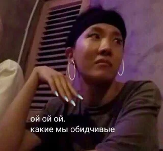 🙄 emoji Мемные BTS Telegram sticker 9 of 44
