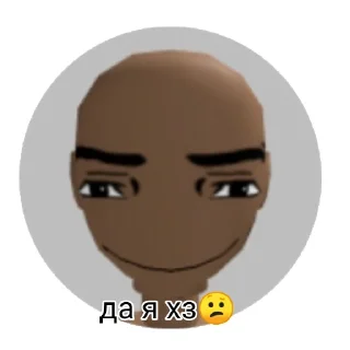 😕 emoji Саша тяночка Telegram sticker 8 of 55