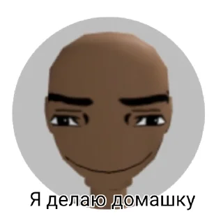 😢 emoji Саша тяночка Telegram sticker 20 of 55
