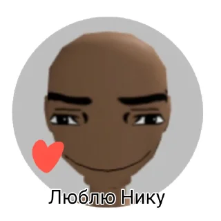 ❤ emoji Саша тяночка Telegram sticker 6 of 55