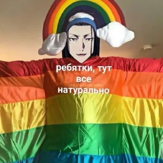 ✨ emoji Бродячие псы:> Telegram sticker 13 of 48