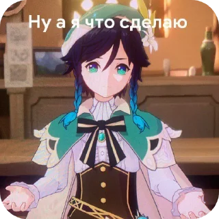 📖 emoji Мемы из аватарок @Askeyl_mef Telegram sticker 6 of 46