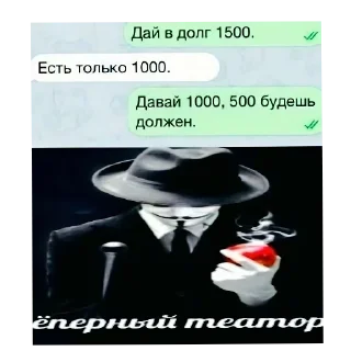 Sticker from Рандомные мемы из инета