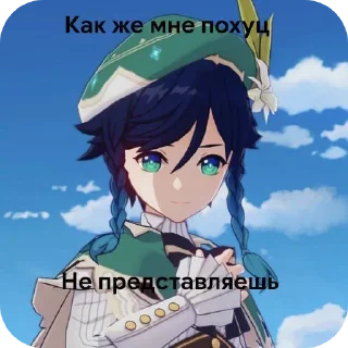 👄 emoji Мемы из аватарок @Askeyl_mef Telegram sticker 10 of 46