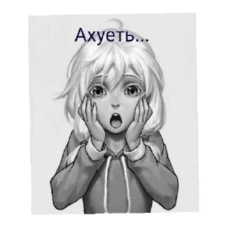 😦 emoji Зуйчик Telegram sticker 15 of 30