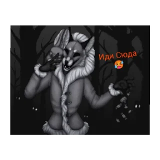 😁 emoji Зуйчик(и шизофрения) Telegram sticker 9 of 38