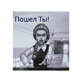 😡 emoji Зуйчик Telegram sticker 18 of 30