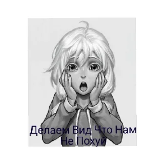 😄 emoji Зуйчик(простые картинки) Telegram sticker 15 of 15