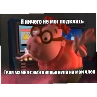Sticker from Маднесс и тачки