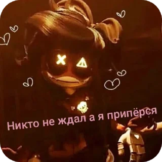 🤘 emoji Сииин✨ Telegram sticker 13 of 31