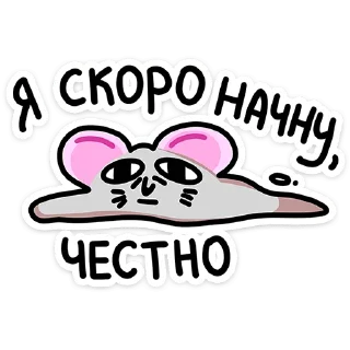 🫠 emoji Школьный Крысюк • @TgSticker Telegram sticker 18 of 48