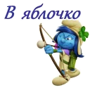 😜 emoji Смурфики :: @animesticks Telegram sticker 3 of 30