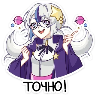 #️⃣ emoji Астерия Telegram sticker 12 of 48