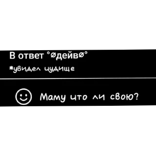 👍 emoji Кровавый чеееееееел Telegram sticker 7 of 8