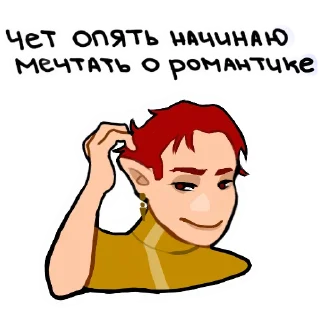 🫠 emoji ашка Telegram sticker 14 of 16