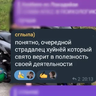 😌 emoji ветка дубовая Telegram sticker 12 of 16